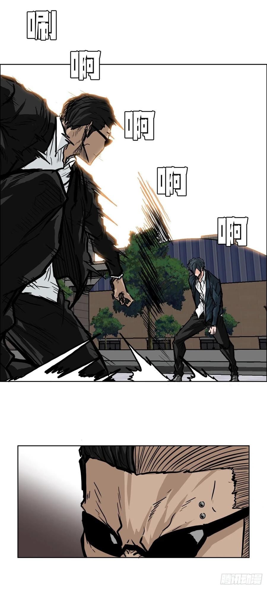 《BOSS IN WONDERLAND》53.参见会长 第8页