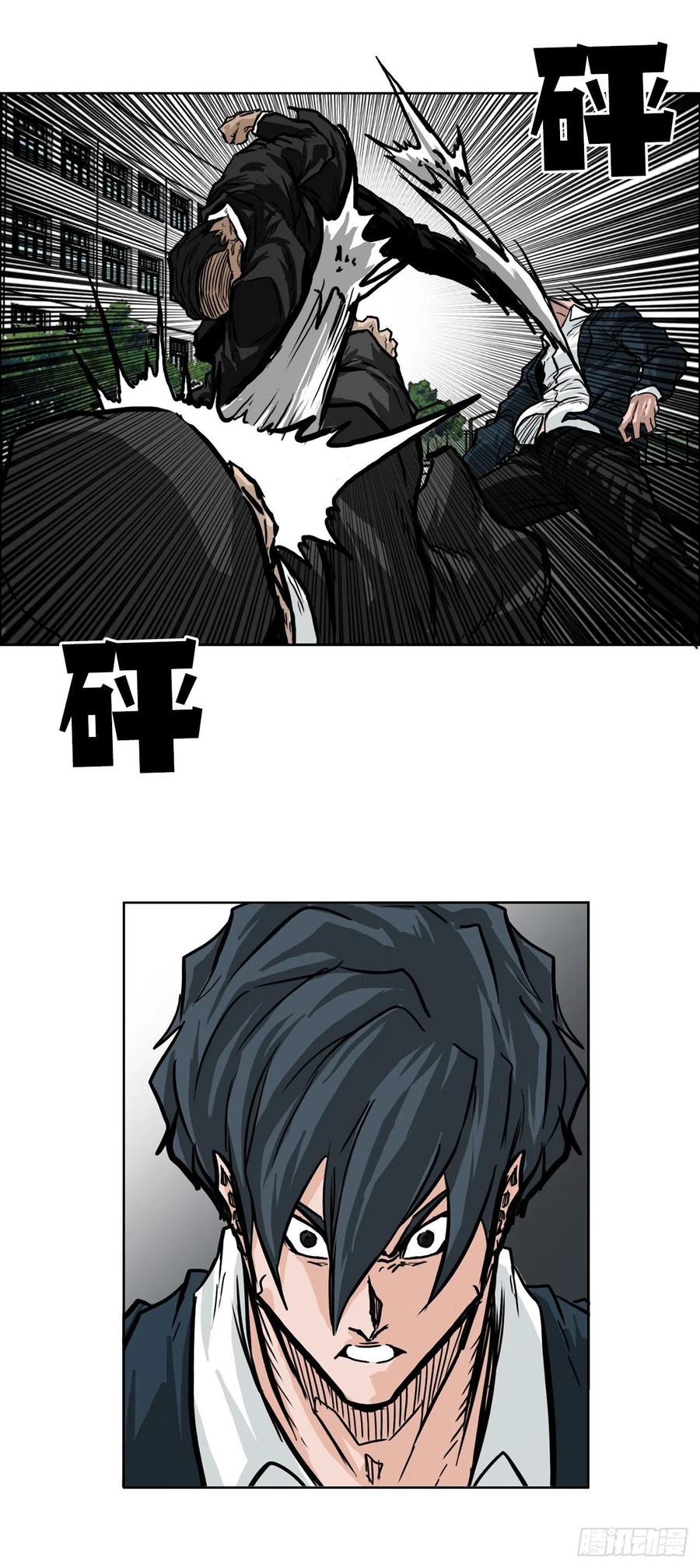 《BOSS IN WONDERLAND》52.拳头最强出现 第24页