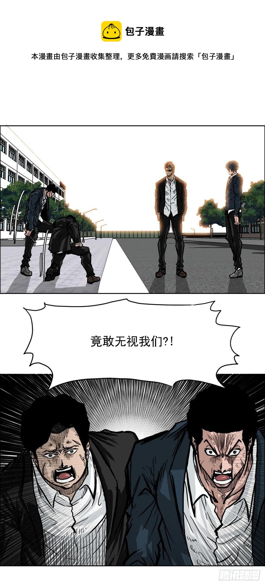 《BOSS IN WONDERLAND》52.拳头最强出现 第29页
