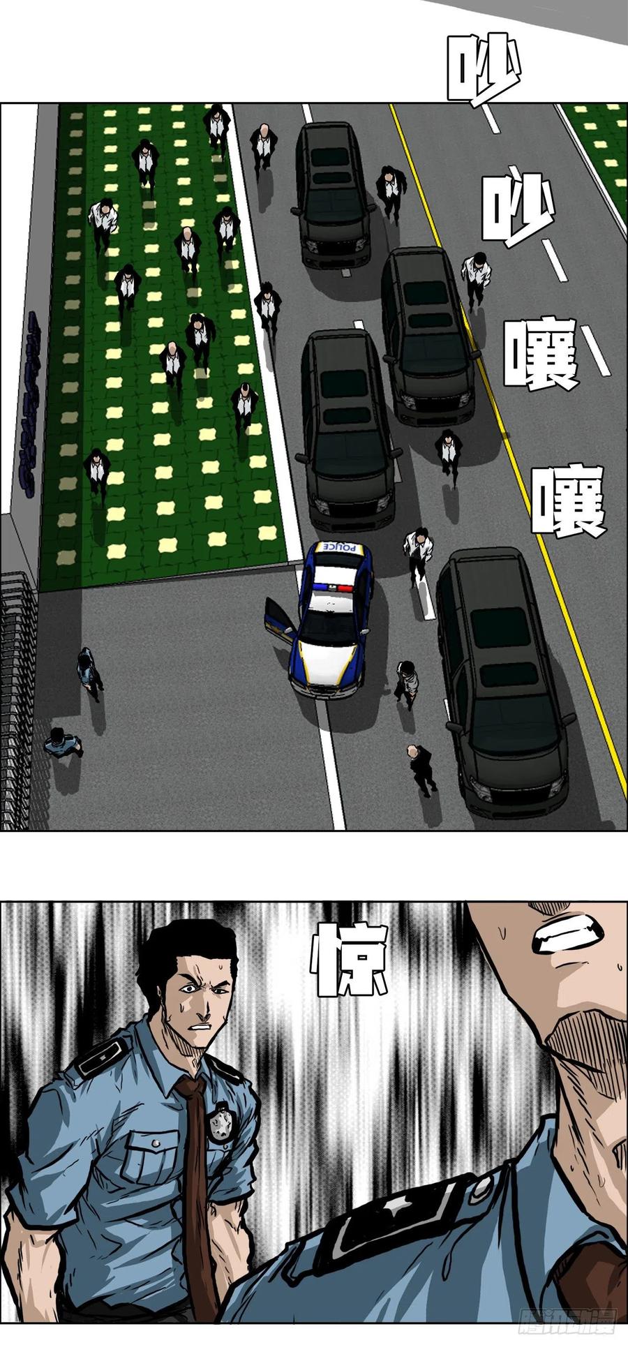 《BOSS IN WONDERLAND》52.拳头最强出现 第8页