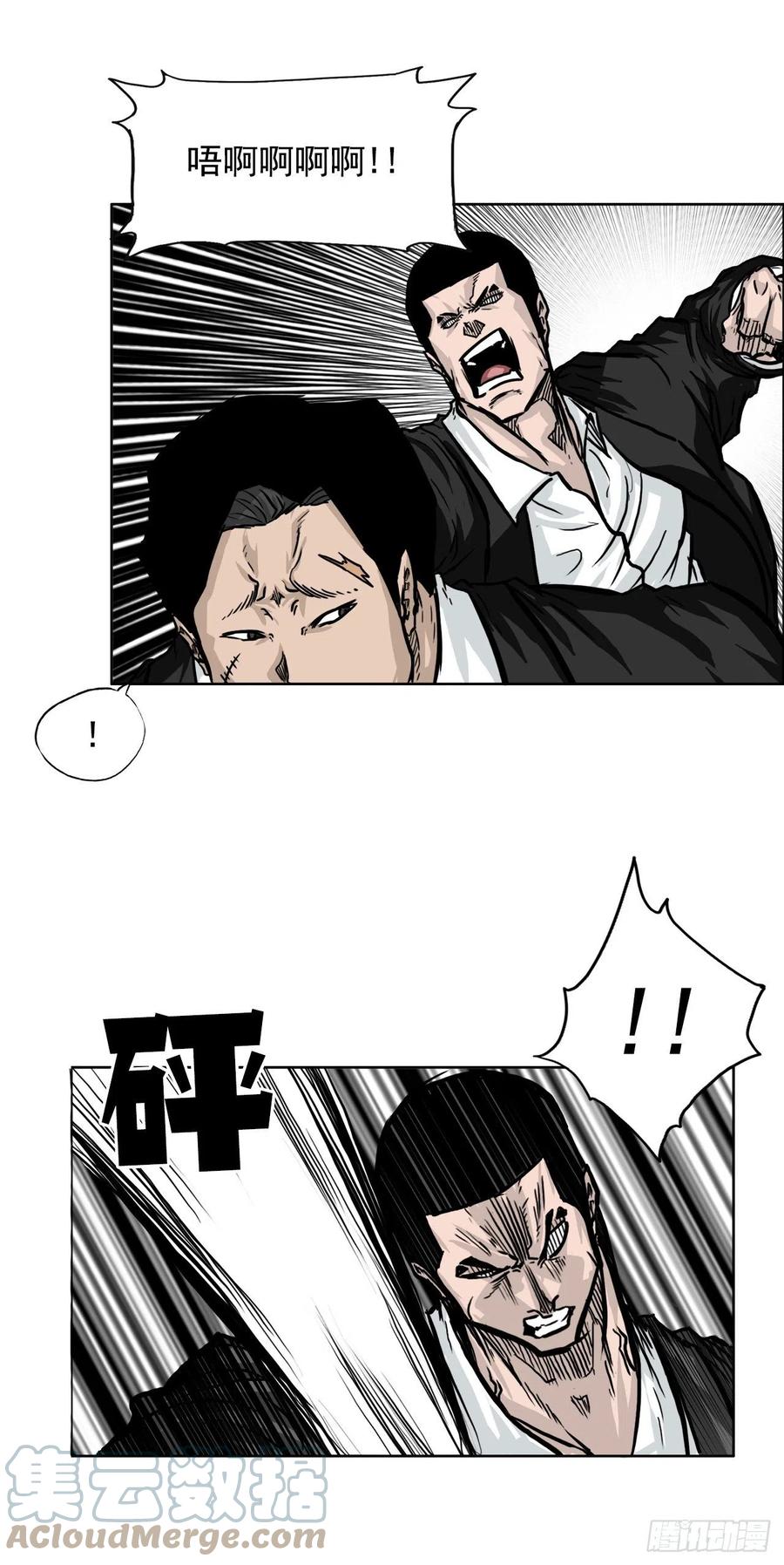 《BOSS IN WONDERLAND》51.SUN SHINE集合 第10页