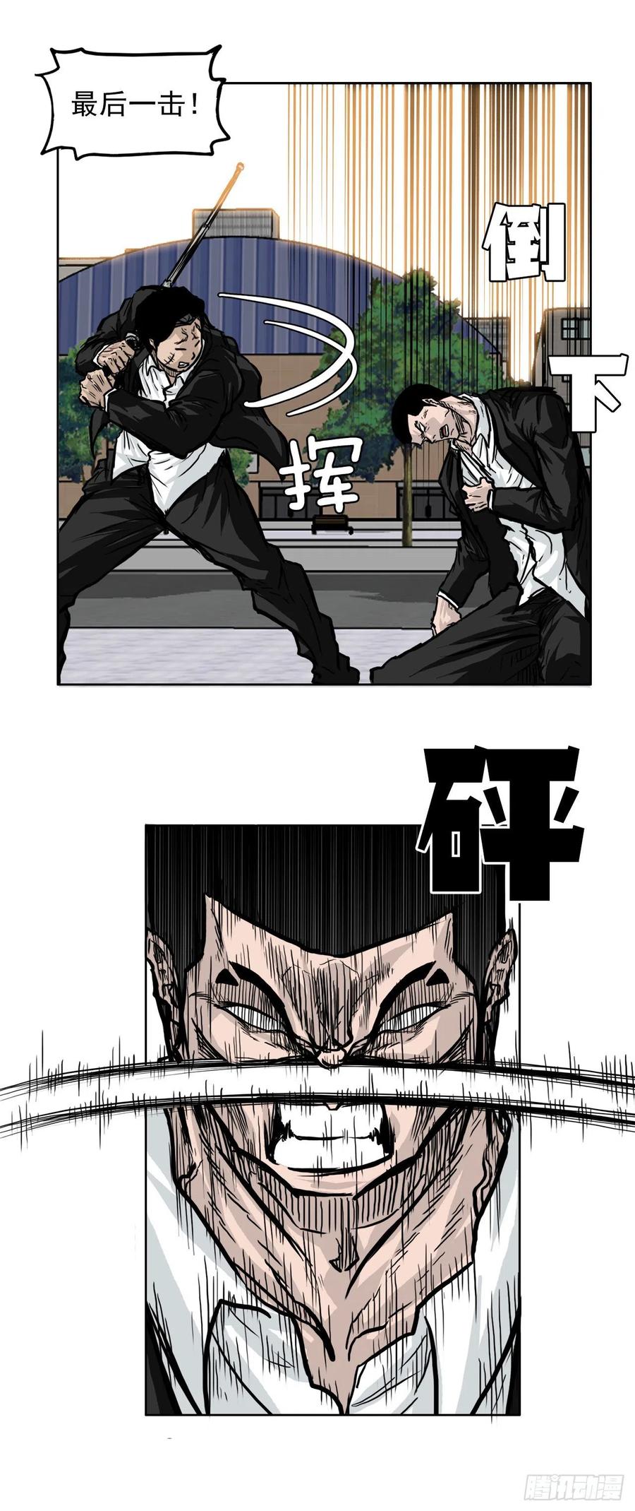 《BOSS IN WONDERLAND》51.SUN SHINE集合 第12页