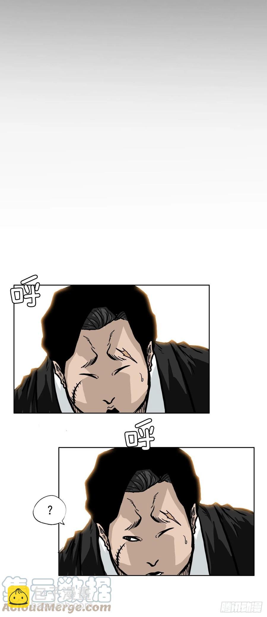 《BOSS IN WONDERLAND》51.SUN SHINE集合 第16页