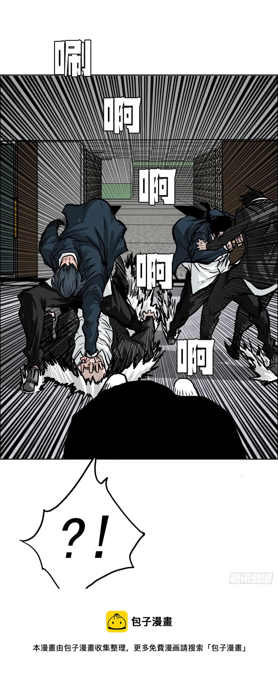 《BOSS IN WONDERLAND》51.SUN SHINE集合 第17页