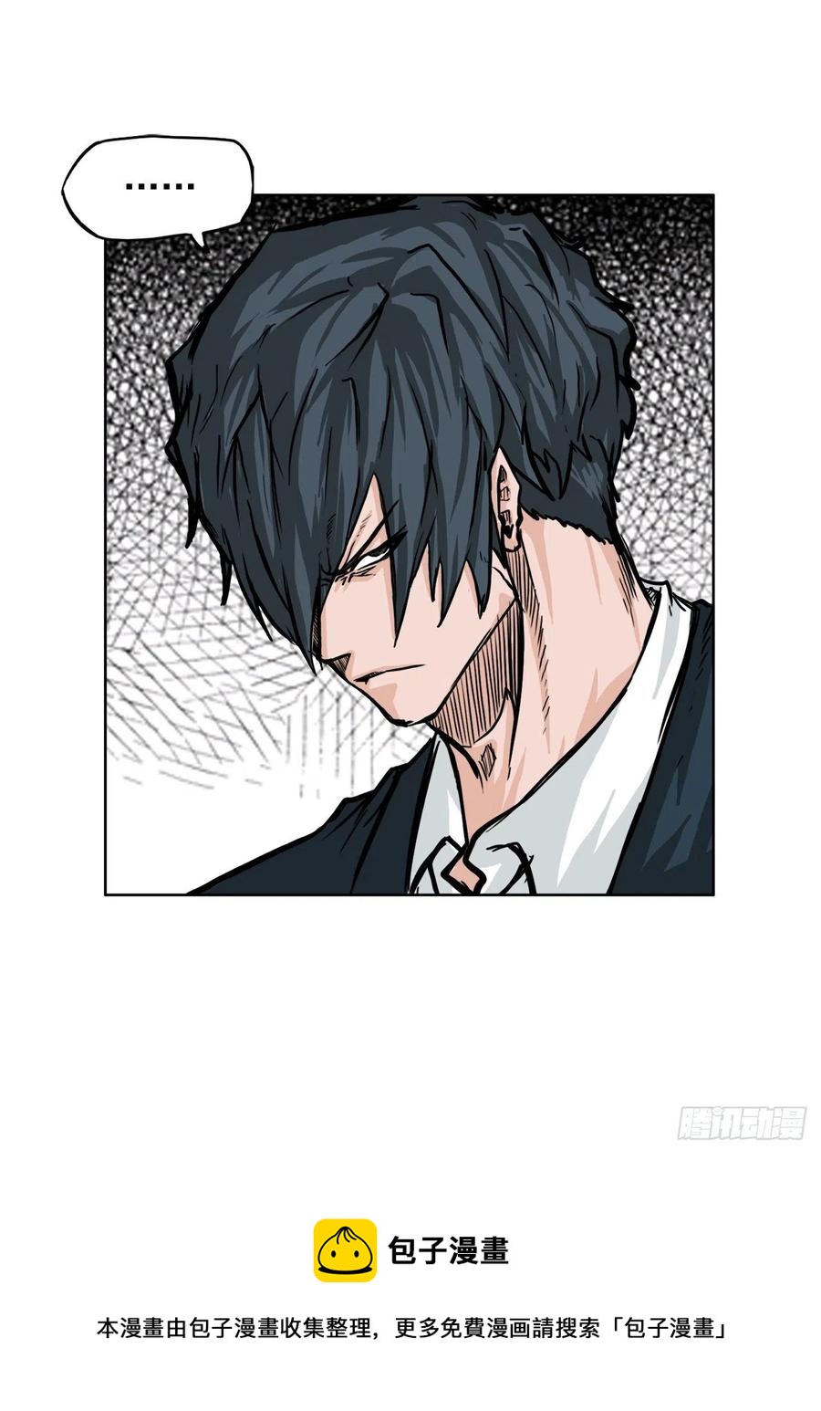 《BOSS IN WONDERLAND》51.SUN SHINE集合 第21页