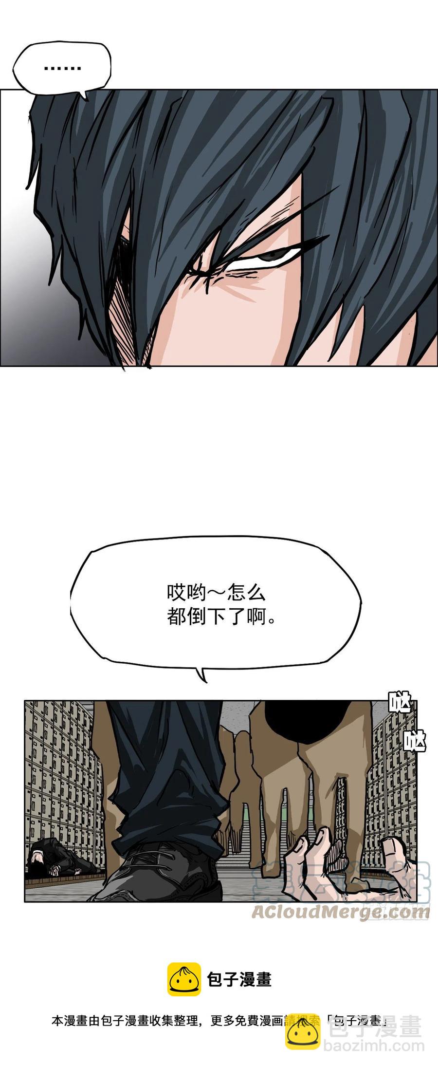 《BOSS IN WONDERLAND》51.SUN SHINE集合 第25页