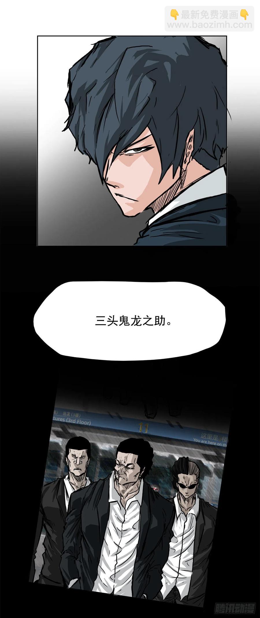 《BOSS IN WONDERLAND》51.SUN SHINE集合 第27页
