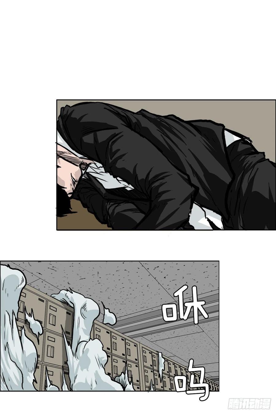 《BOSS IN WONDERLAND》51.SUN SHINE集合 第3页