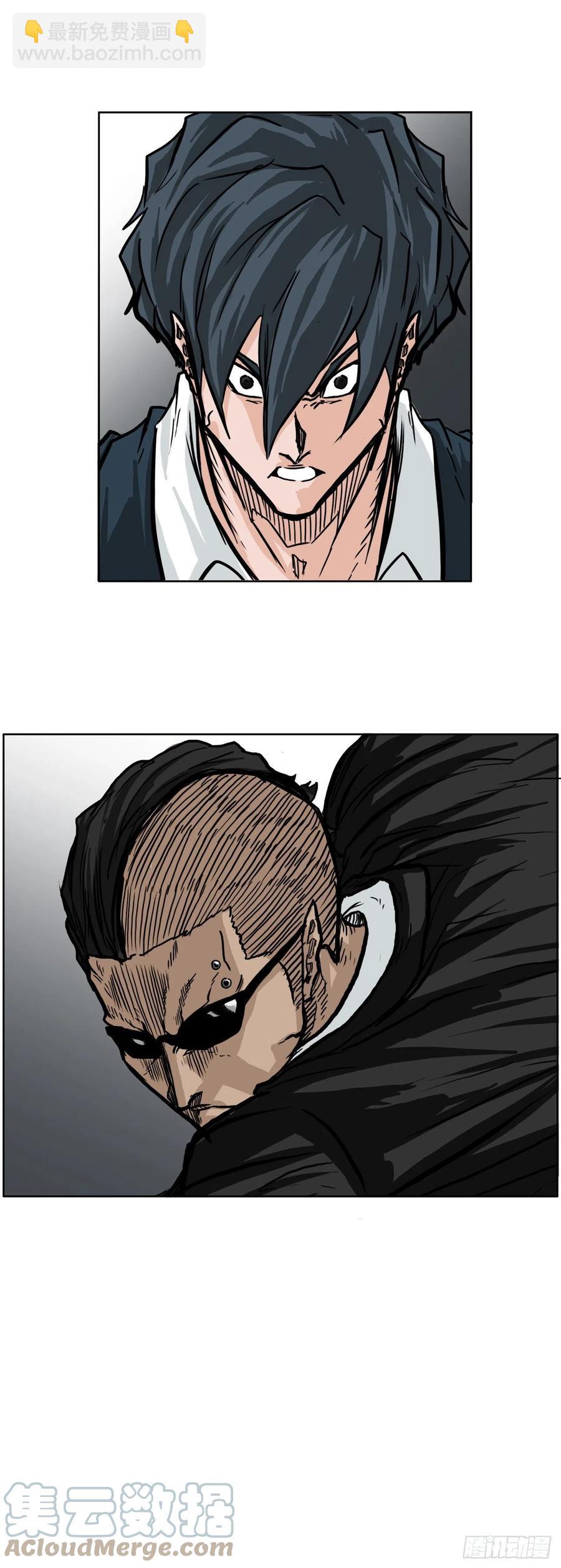 《BOSS IN WONDERLAND》51.SUN SHINE集合 第40页