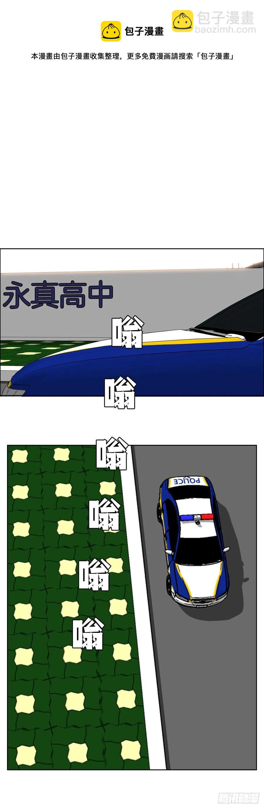 《BOSS IN WONDERLAND》51.SUN SHINE集合 第41页