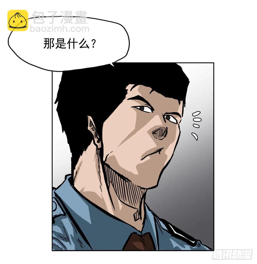 《BOSS IN WONDERLAND》51.SUN SHINE集合 第44页