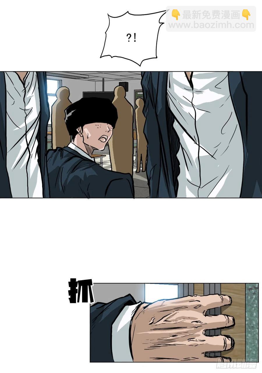 《BOSS IN WONDERLAND》56.新的开始 第12页