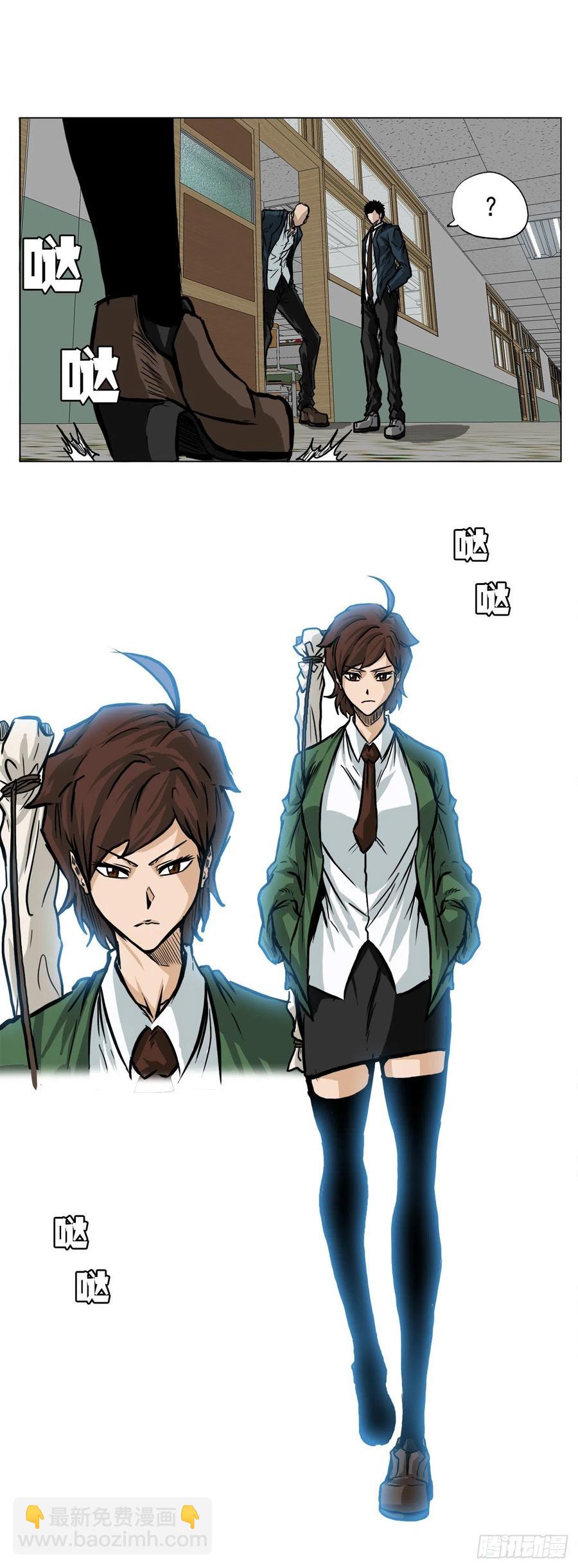 《BOSS IN WONDERLAND》56.新的开始 第18页