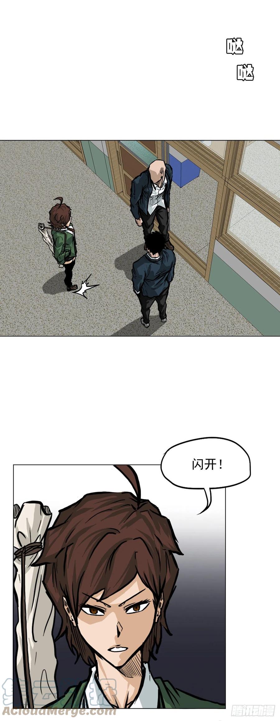 《BOSS IN WONDERLAND》56.新的开始 第19页