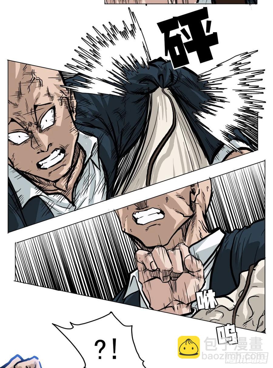 《BOSS IN WONDERLAND》56.新的开始 第24页