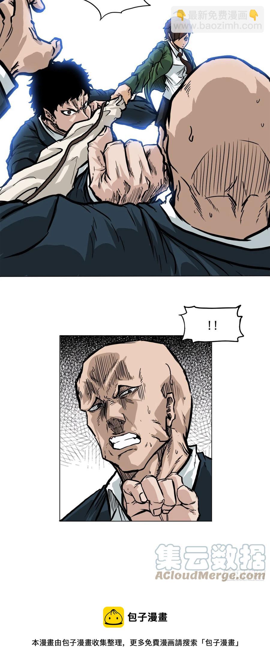 《BOSS IN WONDERLAND》56.新的开始 第25页