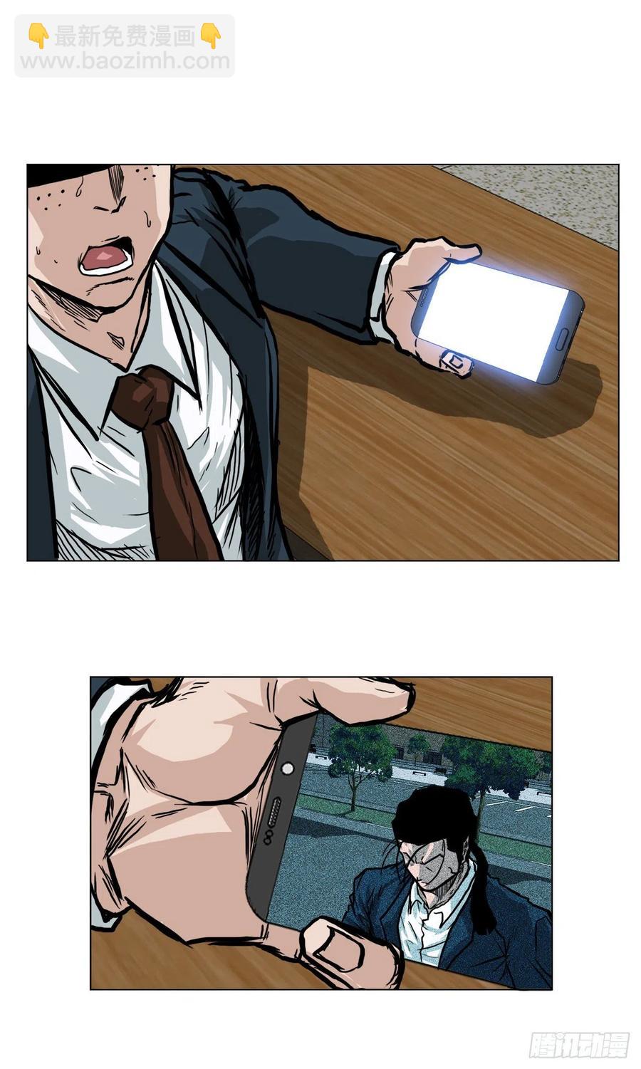 《BOSS IN WONDERLAND》56.新的开始 第26页
