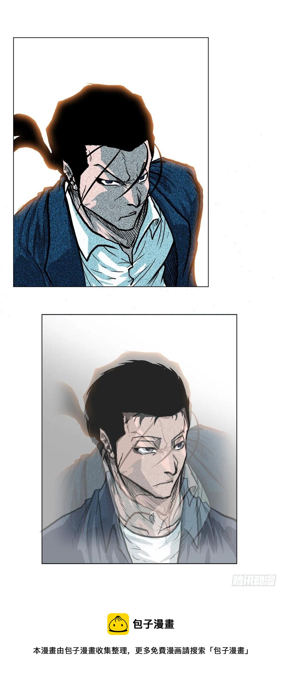 《BOSS IN WONDERLAND》56.新的开始 第29页