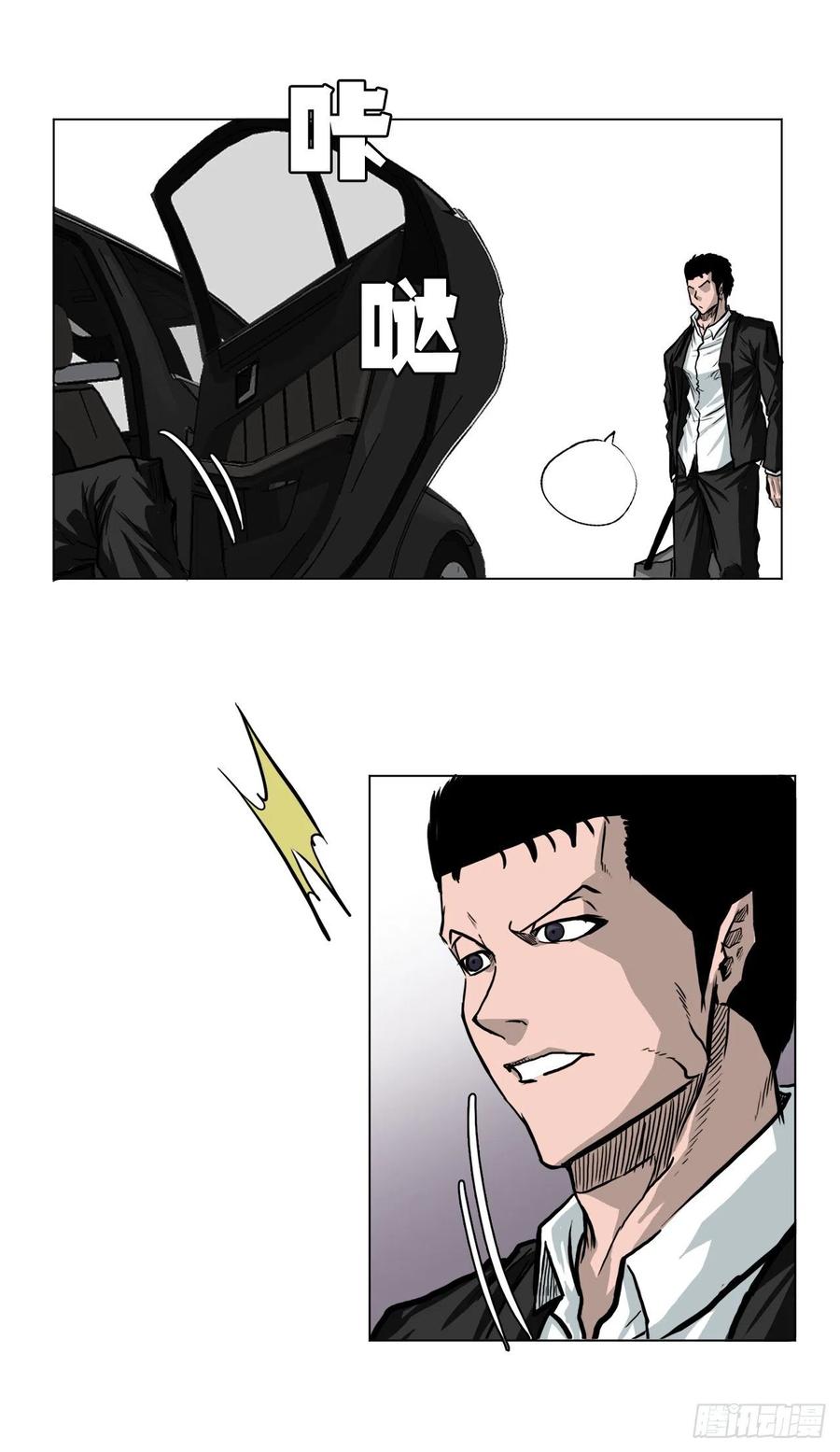 《BOSS IN WONDERLAND》56.新的开始 第36页