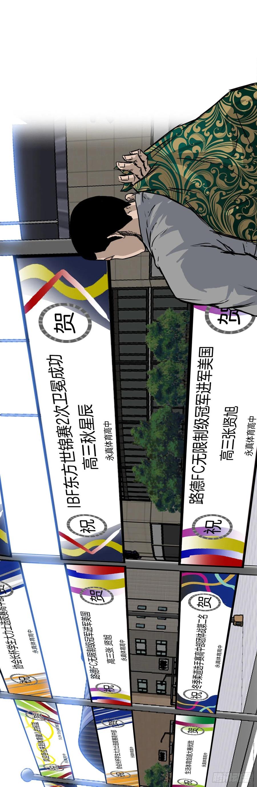 《BOSS IN WONDERLAND》56.新的开始 第44页