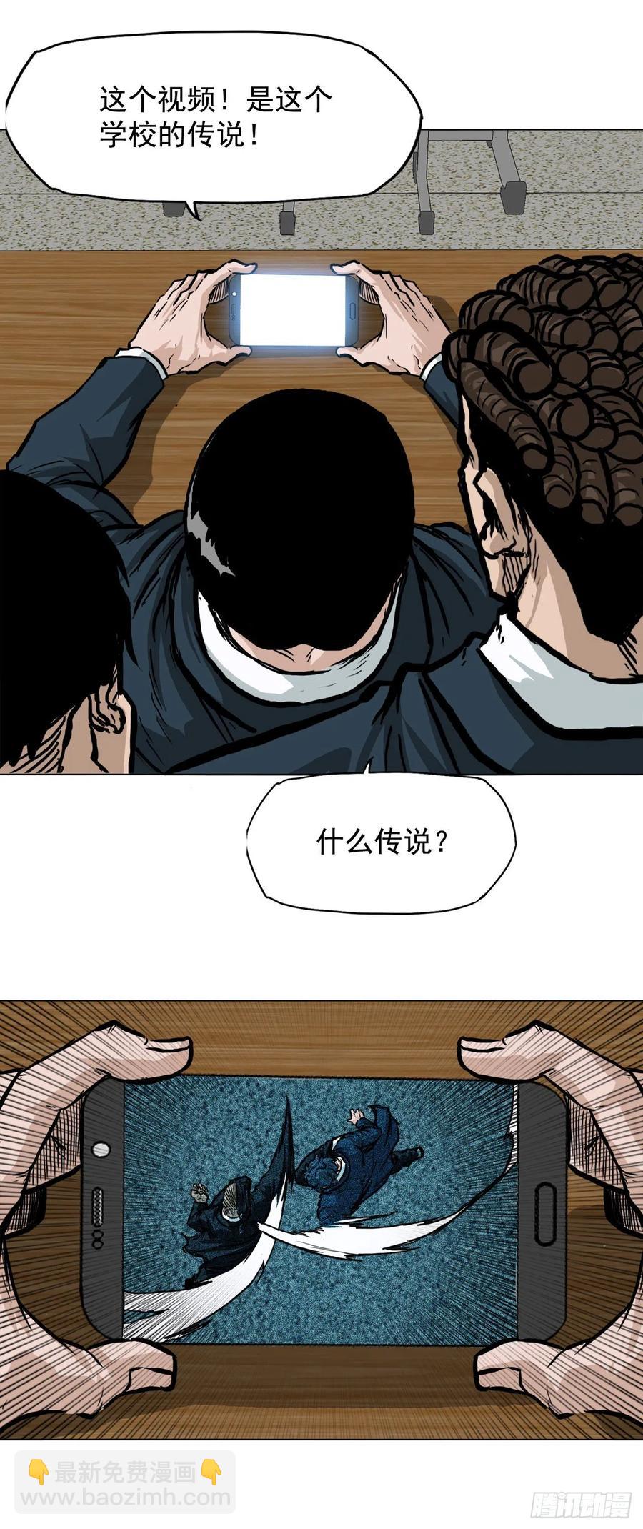 《BOSS IN WONDERLAND》56.新的开始 第6页