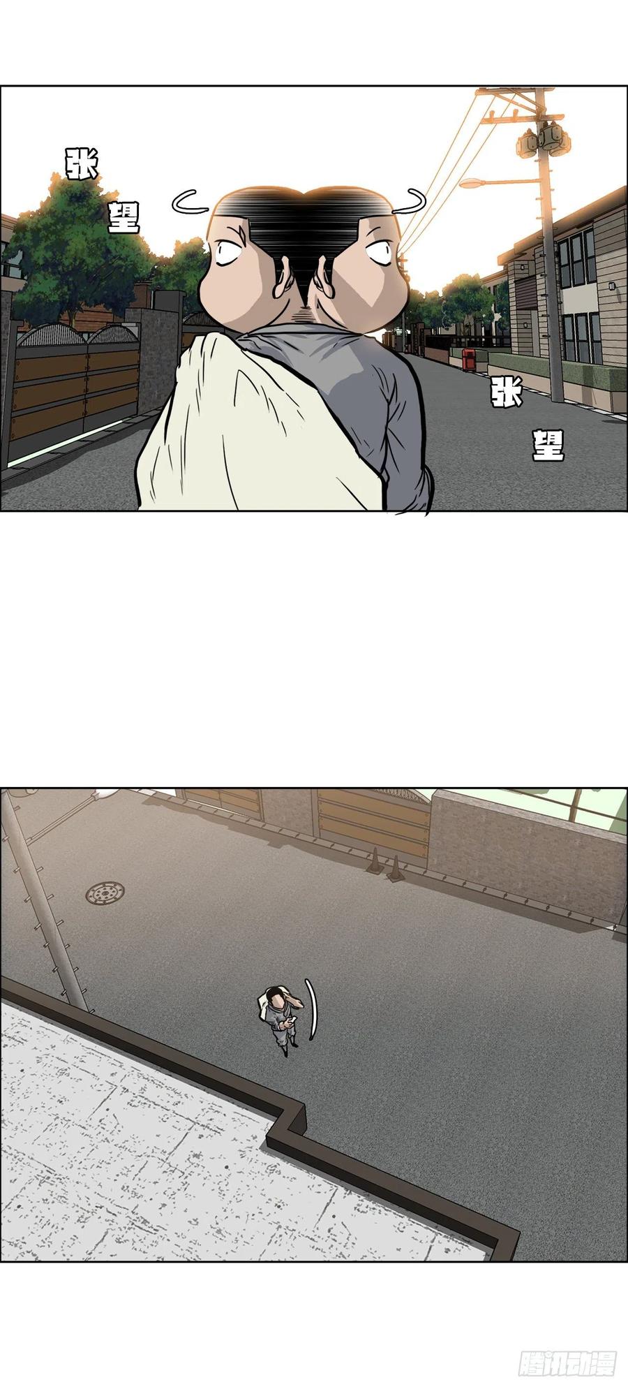 《BOSS IN WONDERLAND》58.师姐vs师弟 第2页