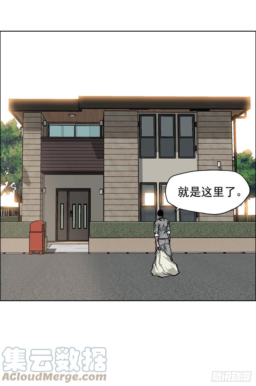 《BOSS IN WONDERLAND》58.师姐vs师弟 第3页