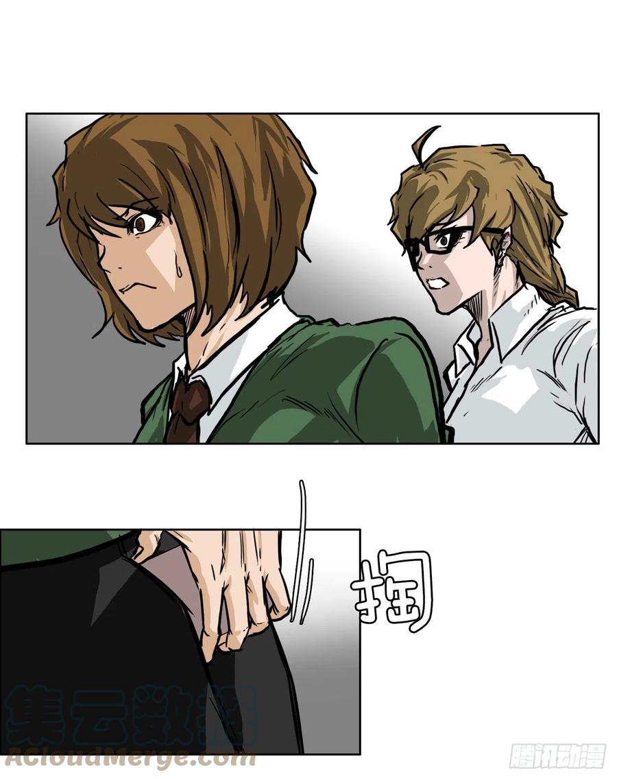 《BOSS IN WONDERLAND》55.世贤vs佳山 第16页