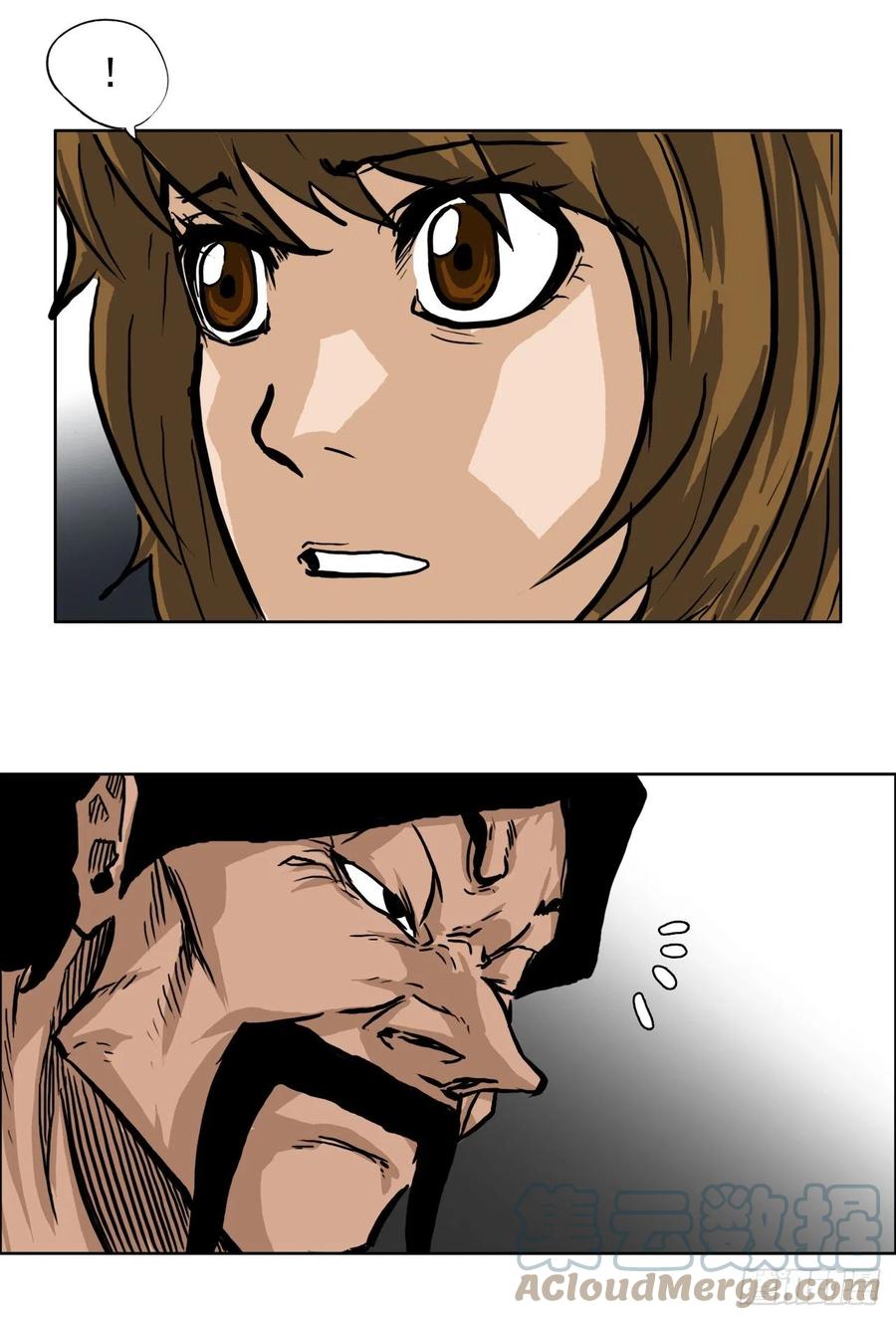 《BOSS IN WONDERLAND》55.世贤vs佳山 第22页