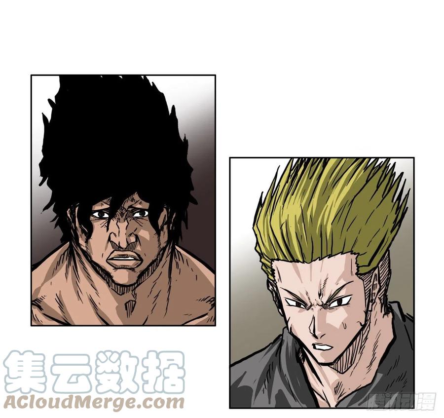 《BOSS IN WONDERLAND》55.世贤vs佳山 第31页