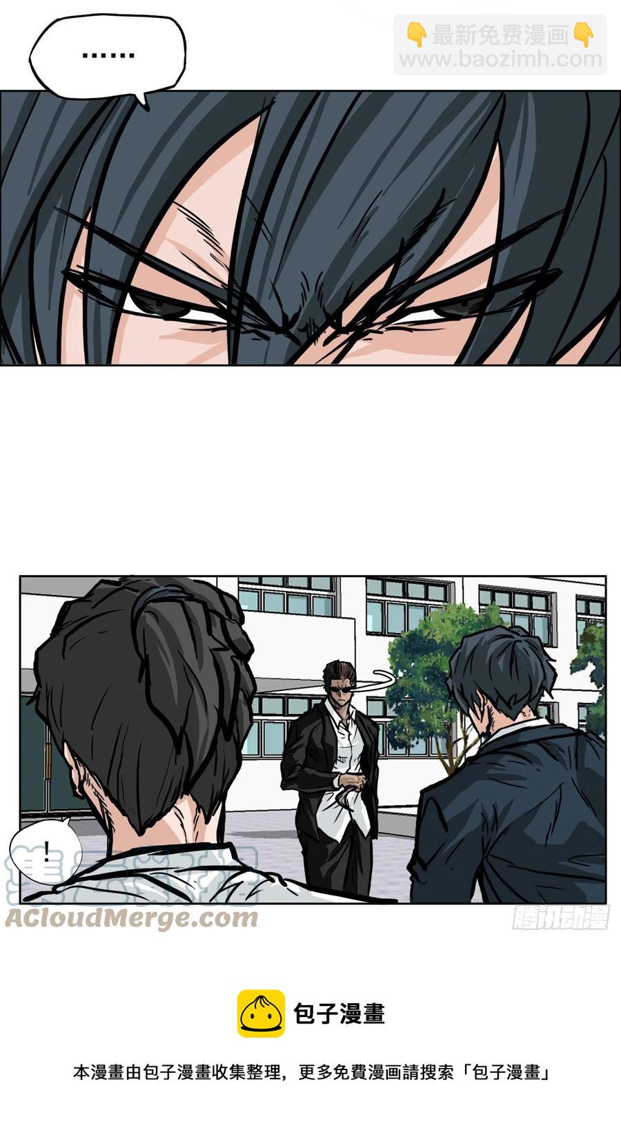 《BOSS IN WONDERLAND》55.世贤vs佳山 第37页
