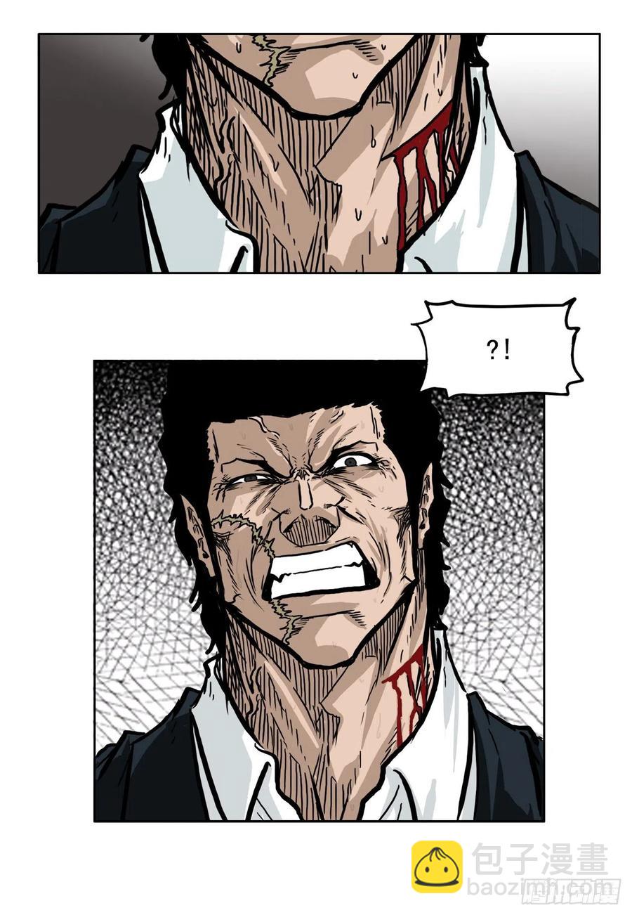 《BOSS IN WONDERLAND》55.世贤vs佳山 第3页