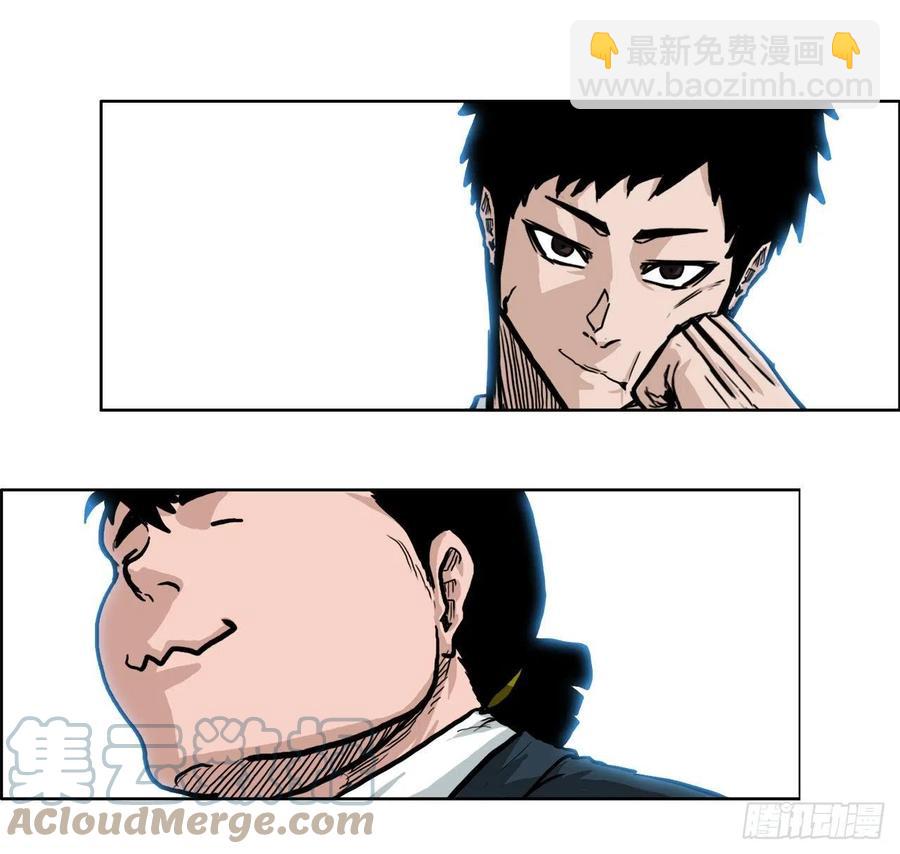 《BOSS IN WONDERLAND》57.权振泰下山 第43页