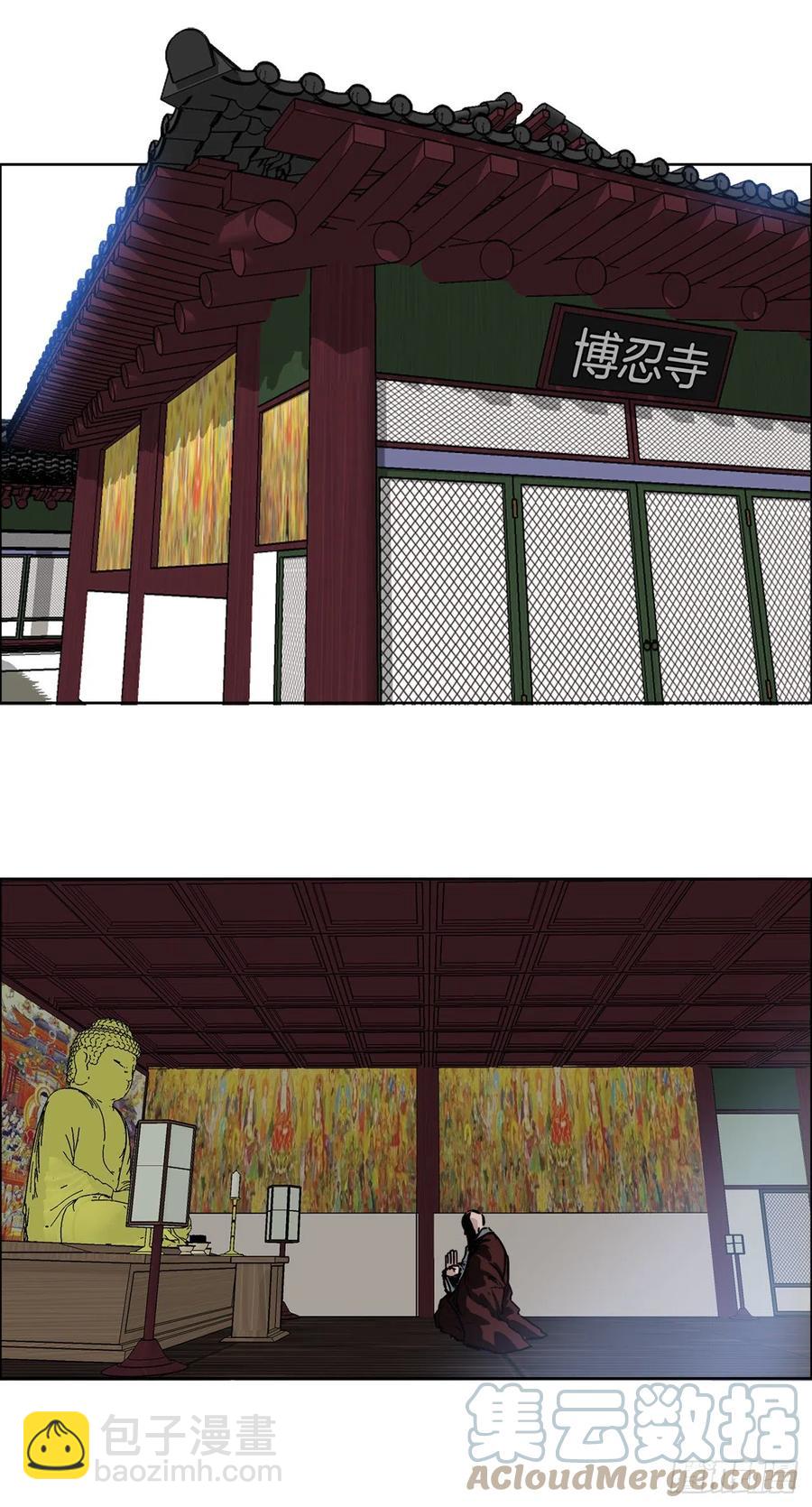《BOSS IN WONDERLAND》57.权振泰下山 第4页