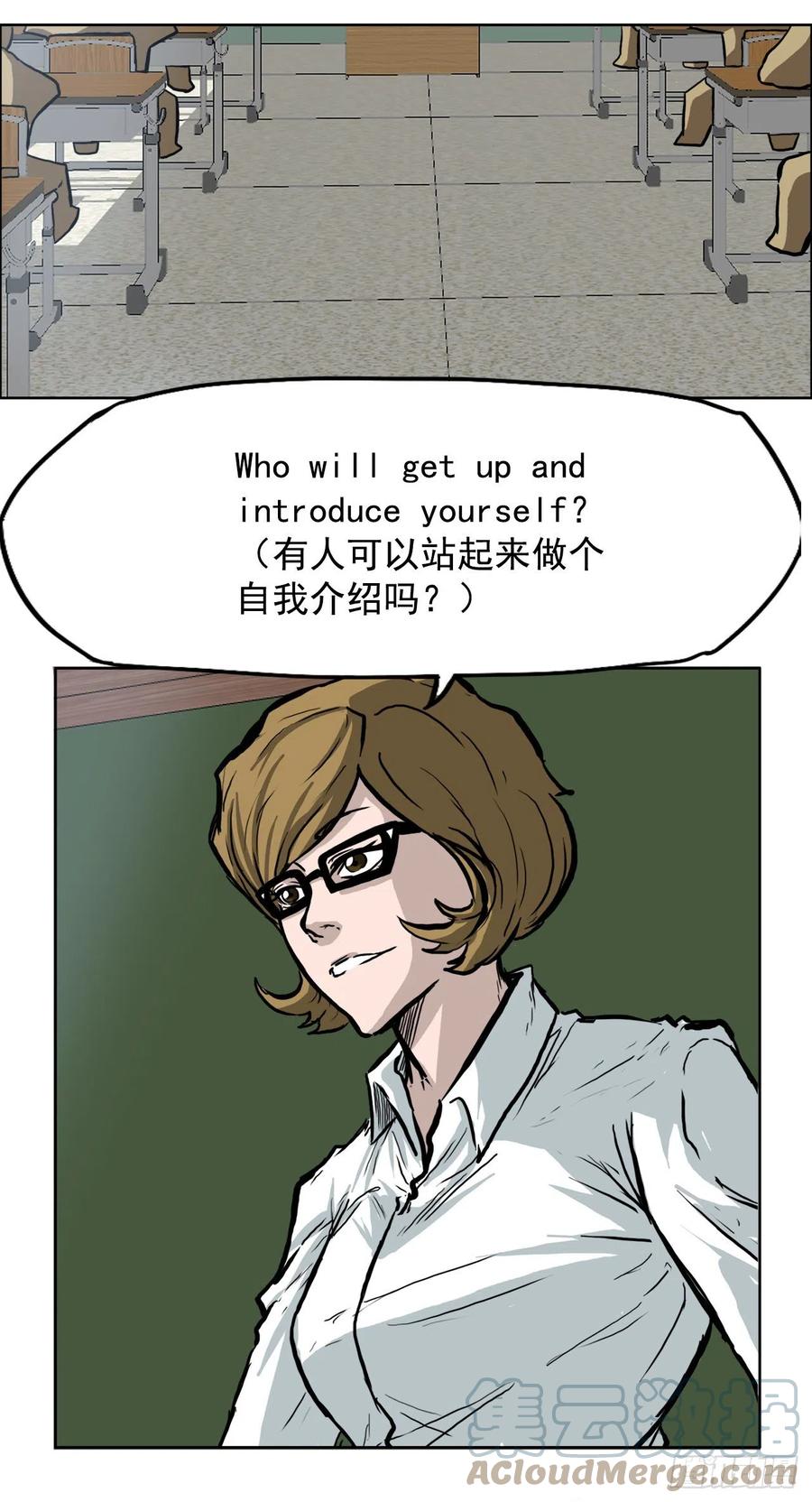 《BOSS IN WONDERLAND》62.风纪委员会 第10页