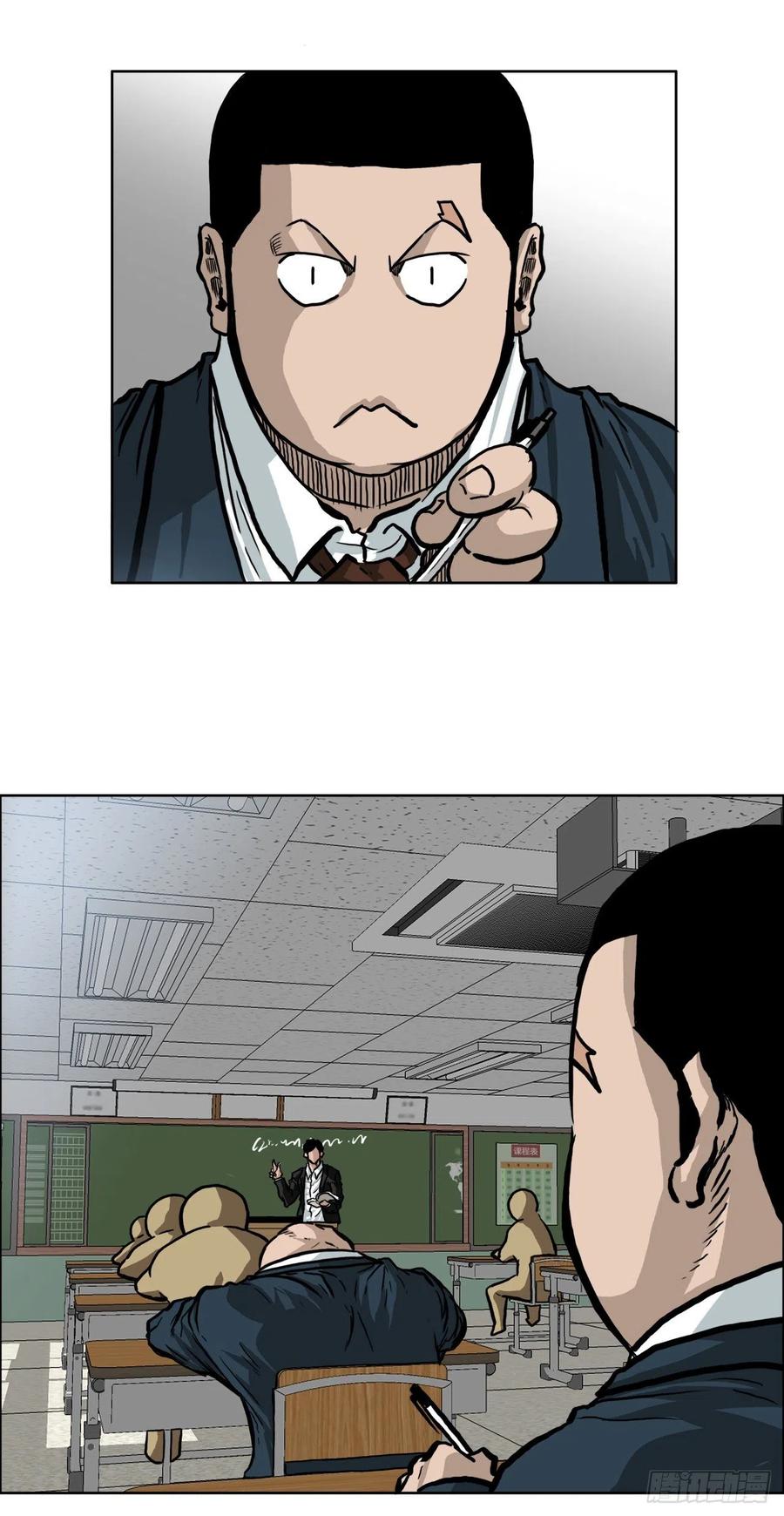 《BOSS IN WONDERLAND》62.风纪委员会 第2页