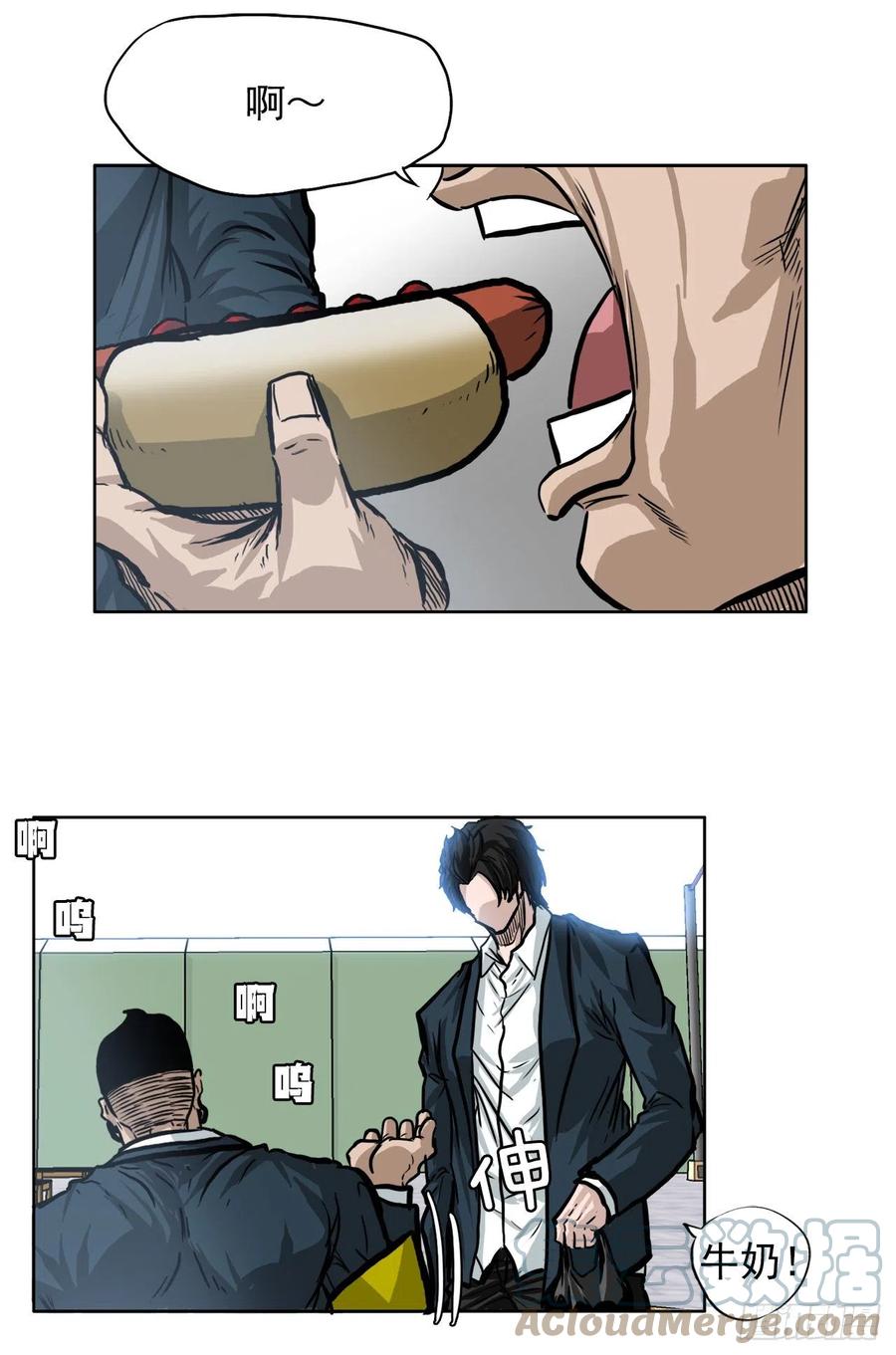《BOSS IN WONDERLAND》62.风纪委员会 第31页