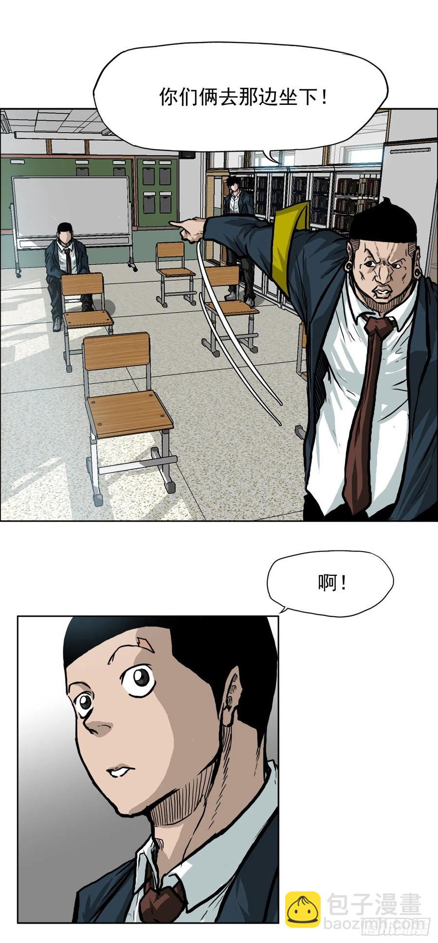 《BOSS IN WONDERLAND》62.风纪委员会 第42页
