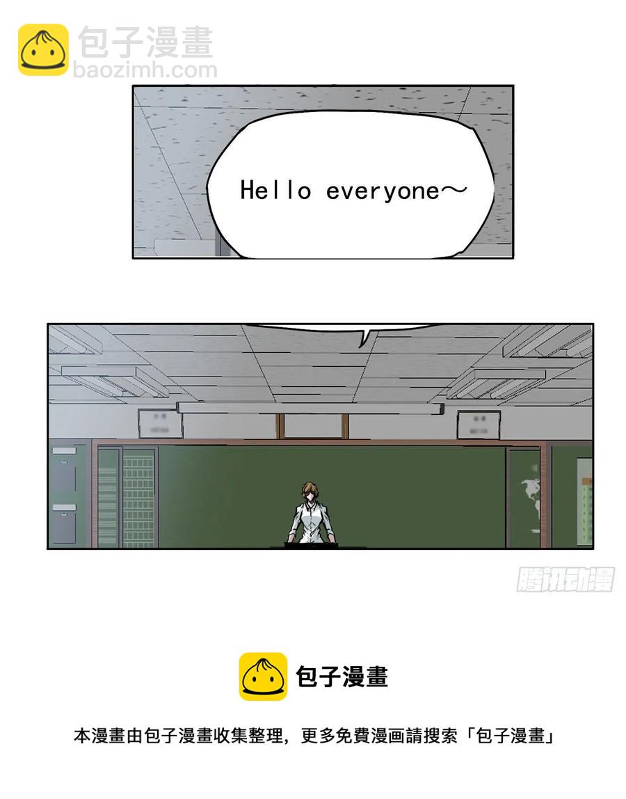《BOSS IN WONDERLAND》62.风纪委员会 第9页