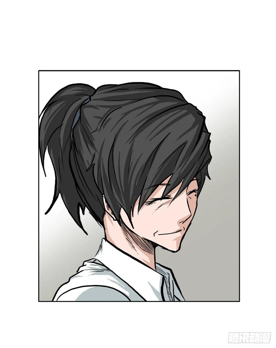 《BOSS IN WONDERLAND》60.不良学生振泰 第12页