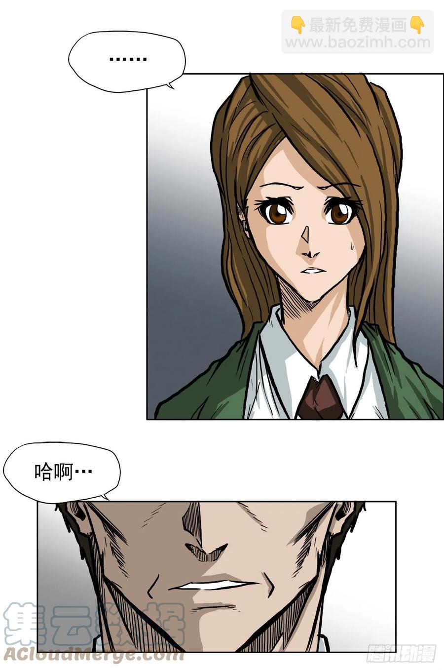 《BOSS IN WONDERLAND》60.不良学生振泰 第28页