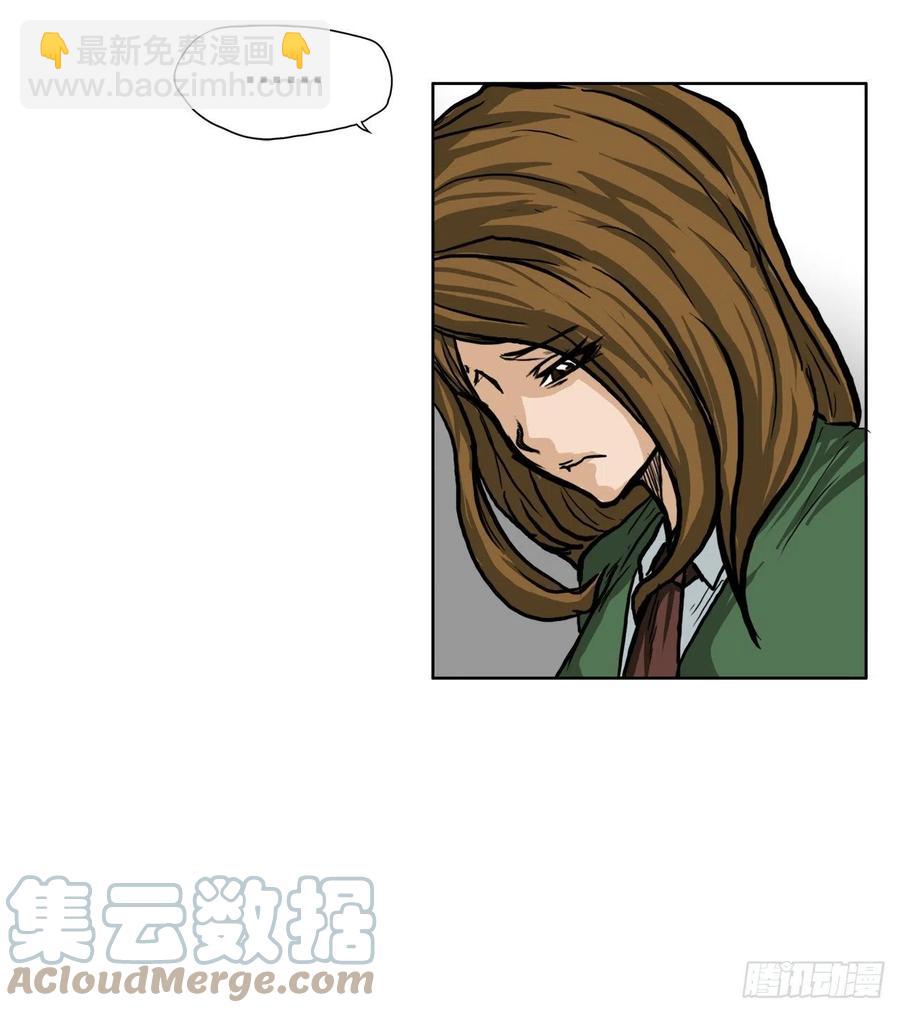 《BOSS IN WONDERLAND》60.不良学生振泰 第31页