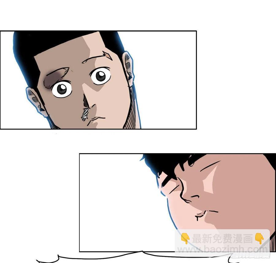 《BOSS IN WONDERLAND》60.不良学生振泰 第42页