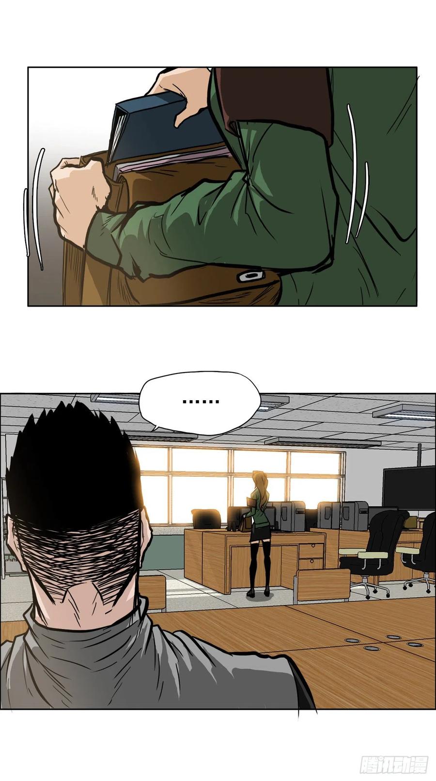 《BOSS IN WONDERLAND》59.校园风波过后 第14页