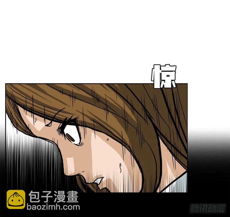 《BOSS IN WONDERLAND》59.校园风波过后 第20页