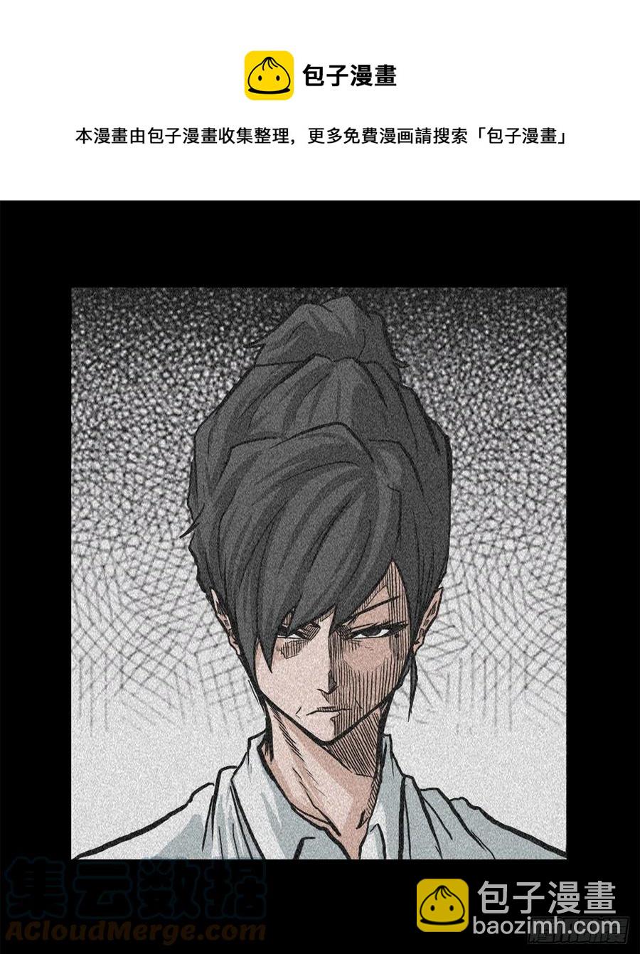 《BOSS IN WONDERLAND》59.校园风波过后 第21页