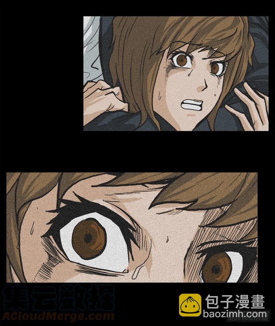 《BOSS IN WONDERLAND》59.校园风波过后 第23页