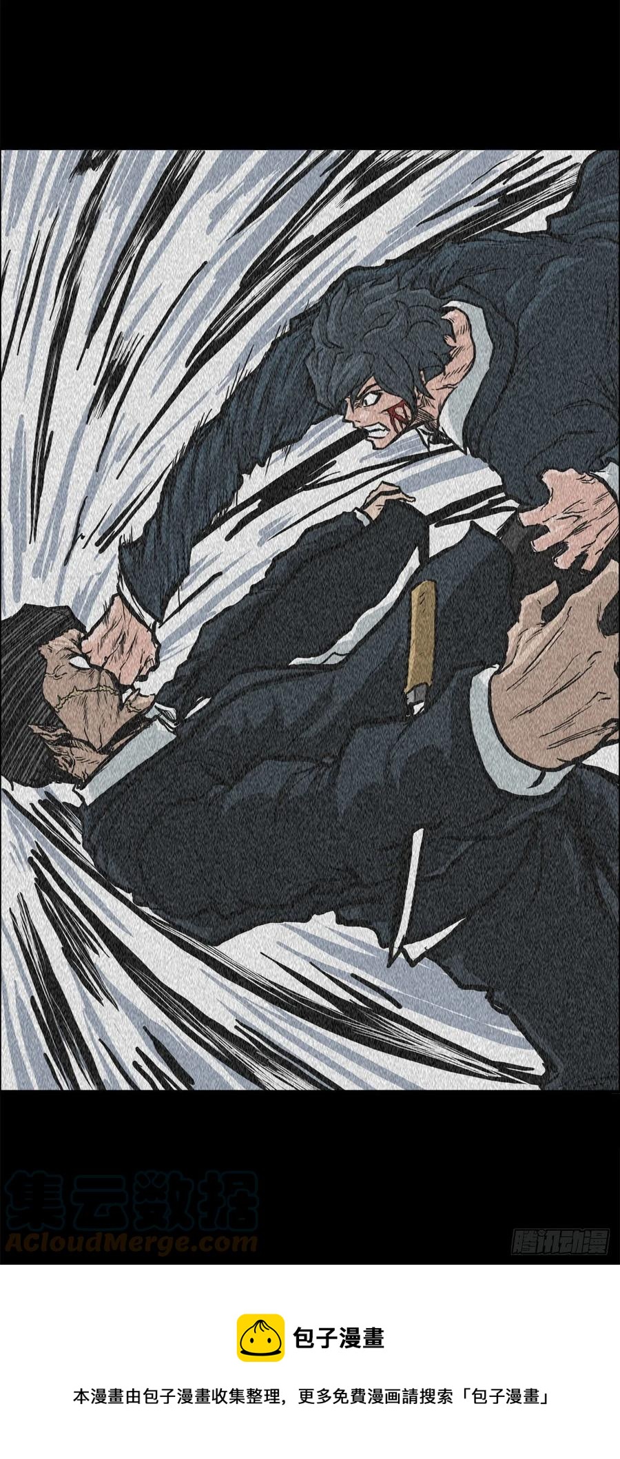 《BOSS IN WONDERLAND》59.校园风波过后 第33页