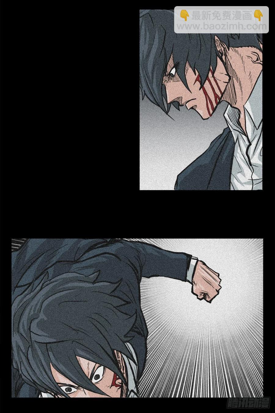 《BOSS IN WONDERLAND》59.校园风波过后 第36页