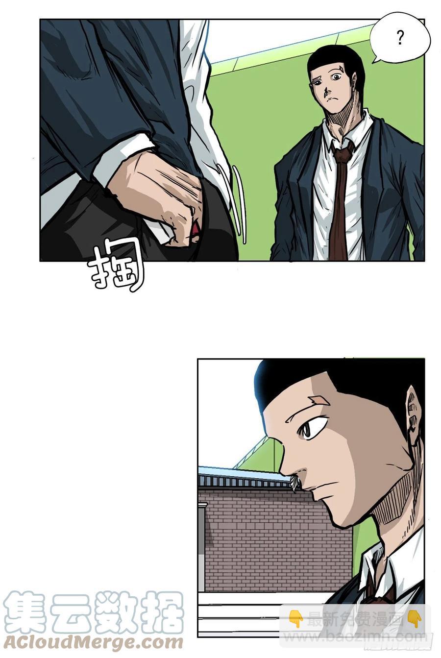 《BOSS IN WONDERLAND》61.好学生振泰 第10页